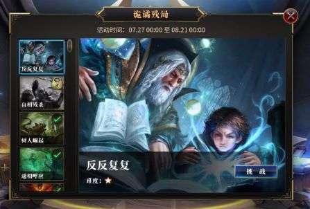风卷残云