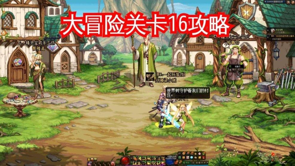 芭比公主四元素装