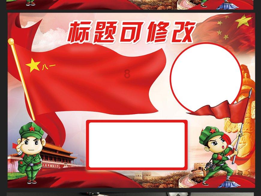 大花园植物逃生