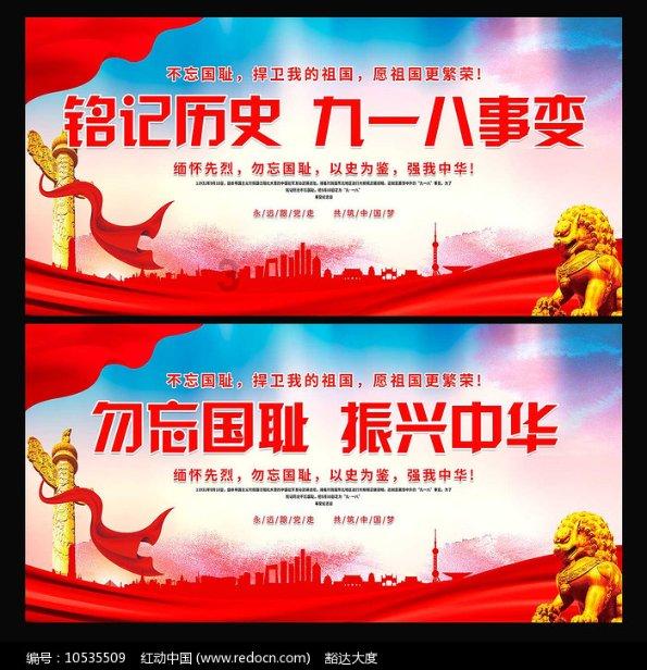 摆动小圆球