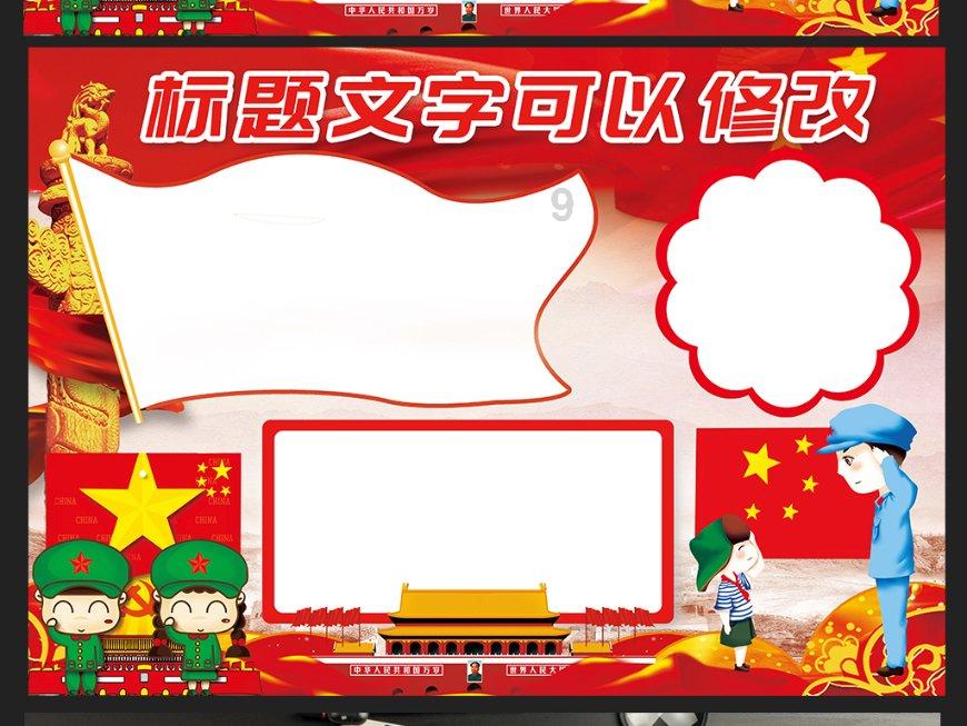 “航线” 告急！大量候鸟飞临中牟越冬