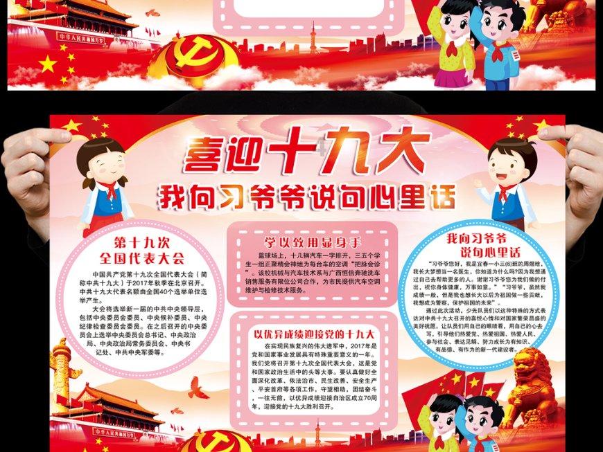 中世纪财宝对对碰