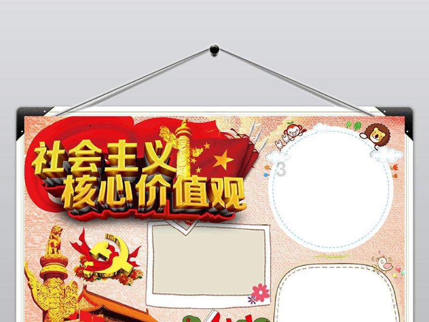 爱运动的芭比
