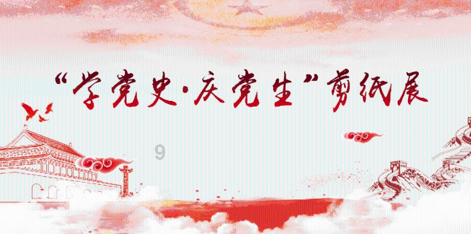 拿破仑：全面战争