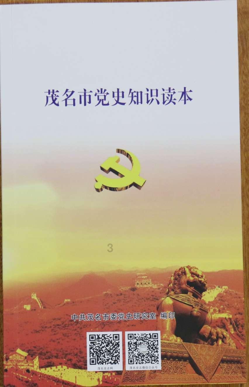 蛋糕店里保质期短的蛋糕绝对健康吗？游戏画面