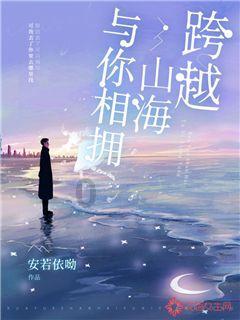 一百年之后